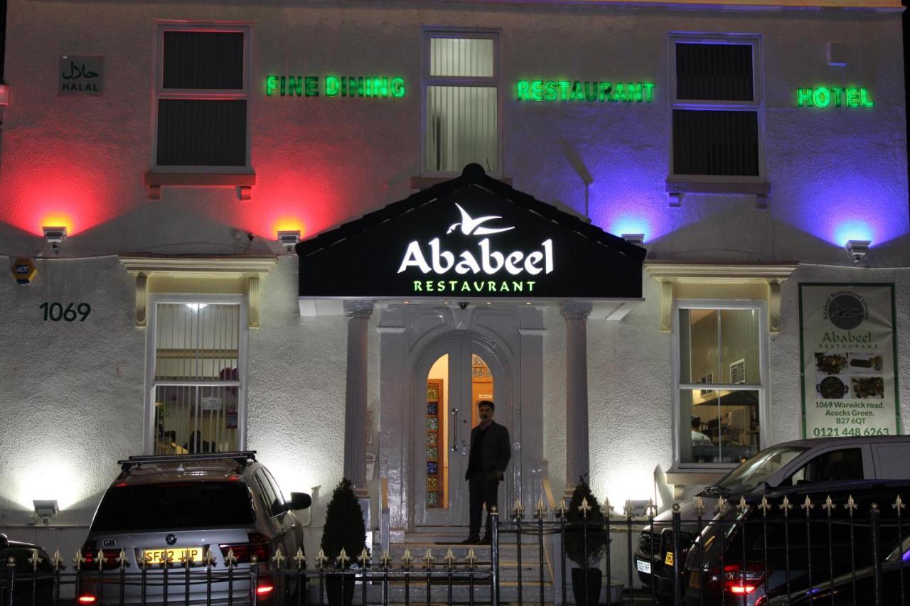 Ababeel Hotel เบอร์มิงแฮม ภายนอก รูปภาพ